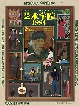 男生和女生一起差差差