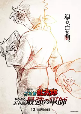 色噜噜狠狠色综合中文字幕