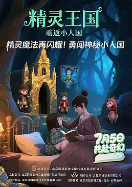 2公里外的亭子