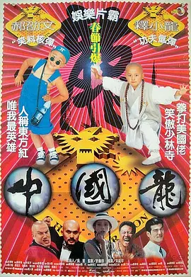国产中文字幕视频