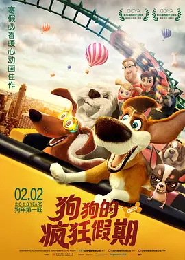 法外之徒：卑劣的街头