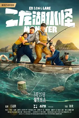产品开发部主任