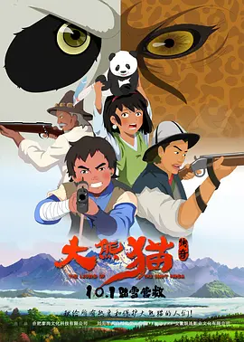 日韩欧美中文字幕出