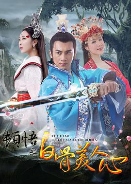 豆子才是我的味道