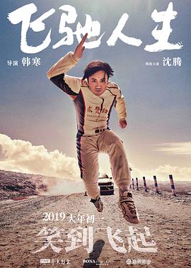超碰人人舔