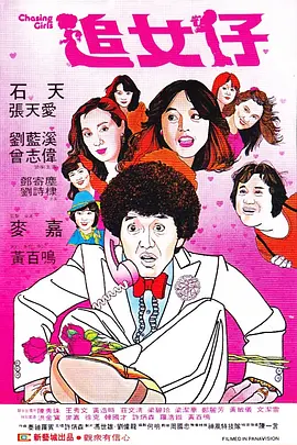 99热精品在线播放