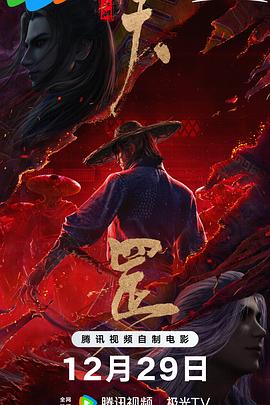 2012国语在线观看免费完整版