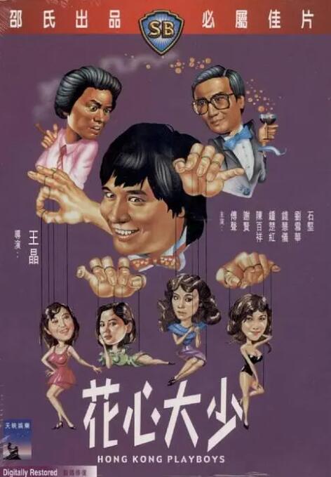 久草在线播放视频