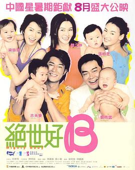 年轻的寡妇