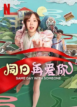 女朋友的第一次