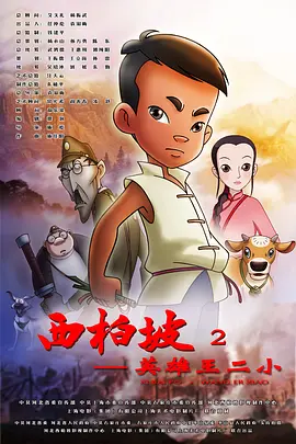 国产精品 影音先锋