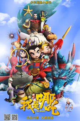 精品区在线观看