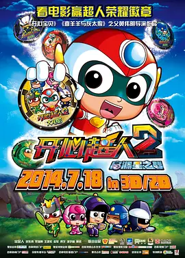 五月激情综合网