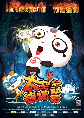狗奴日常