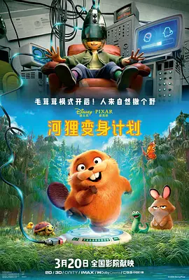 欧美日韩国产在线播放