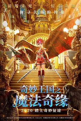 怡红院亚洲红怡院在线观看