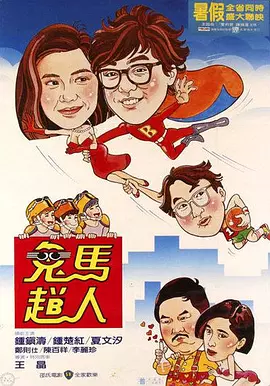 时装秀的新人3