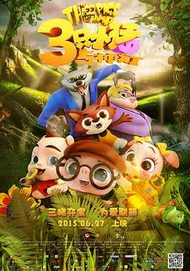 公与儿媳系列100集