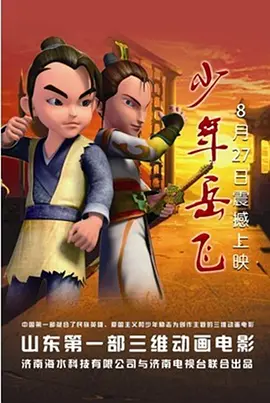 国产精品久久久久精品三级涩