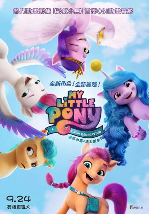 国产福利视频微拍在线
