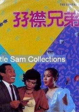 变成黑皮辣妹以后和朋友做了未删减版