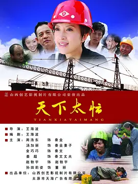 亚洲邪恶天堂影院在线观看