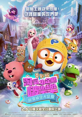 我和x先生第三季