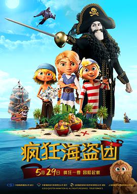 杭州卡路里体育有限公司