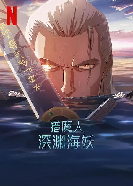 欧美r级在线观看