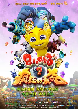 善良的朋友妻子(2019)