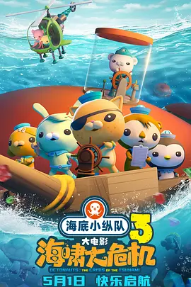 成人午夜电影在线观看