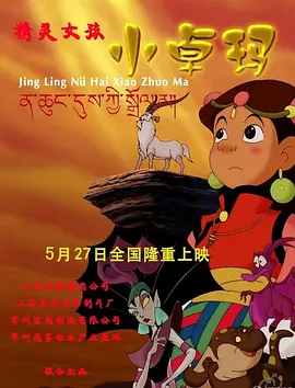 深夜男女