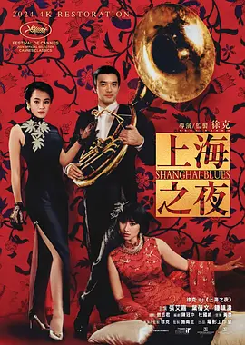 电影偷妻