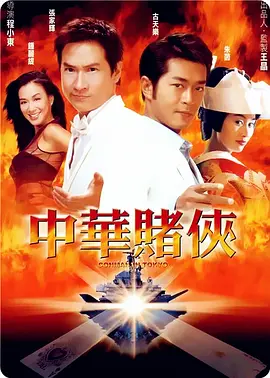 18岁看的电影