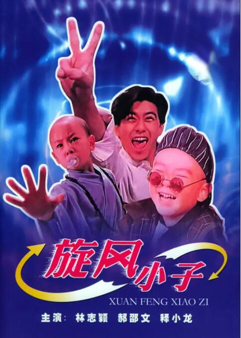 日本二区在线观看