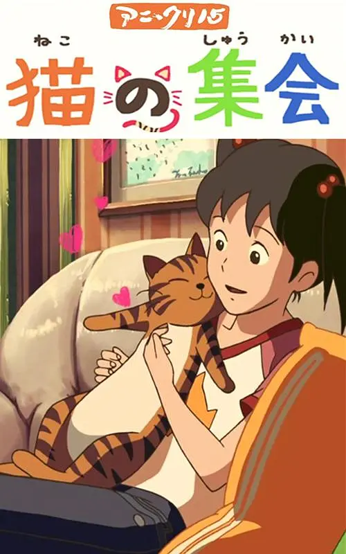 蜜桃嫩草
