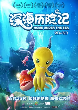 国产成人一区二区三区免费观看