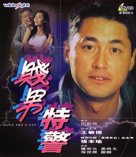 隔壁妈妈的朋友