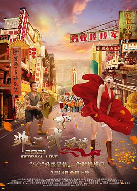 小李财经视角