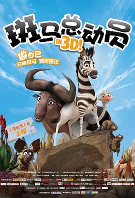 冰冷热带鱼完整版