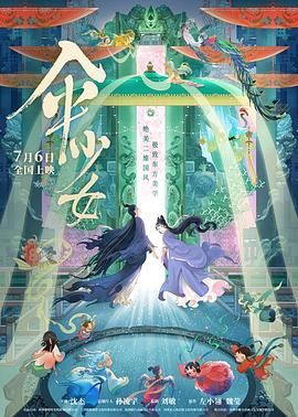 国产成人精品精品欧美