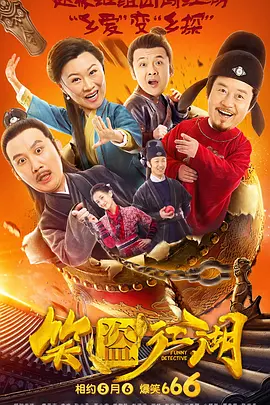 已婚夫妇的拼车
