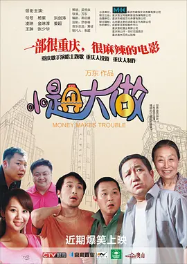 国产成人精品免费视频