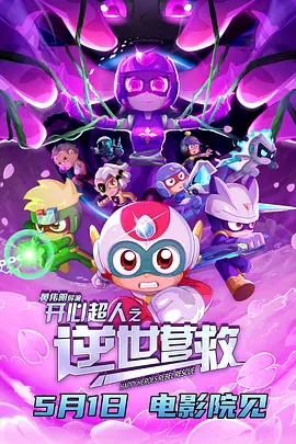 国产色婷婷精品免费视频