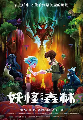 亚洲一区二区免费电影