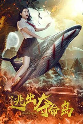 沾满全身的汗液