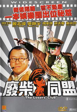 我的爱妻子2020
