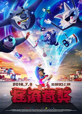 精品久久久影院