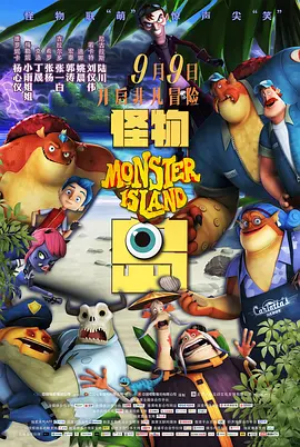 成人午夜亚洲影视在线观看