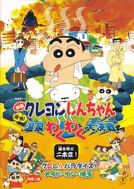 欧美日韩国产在线人
